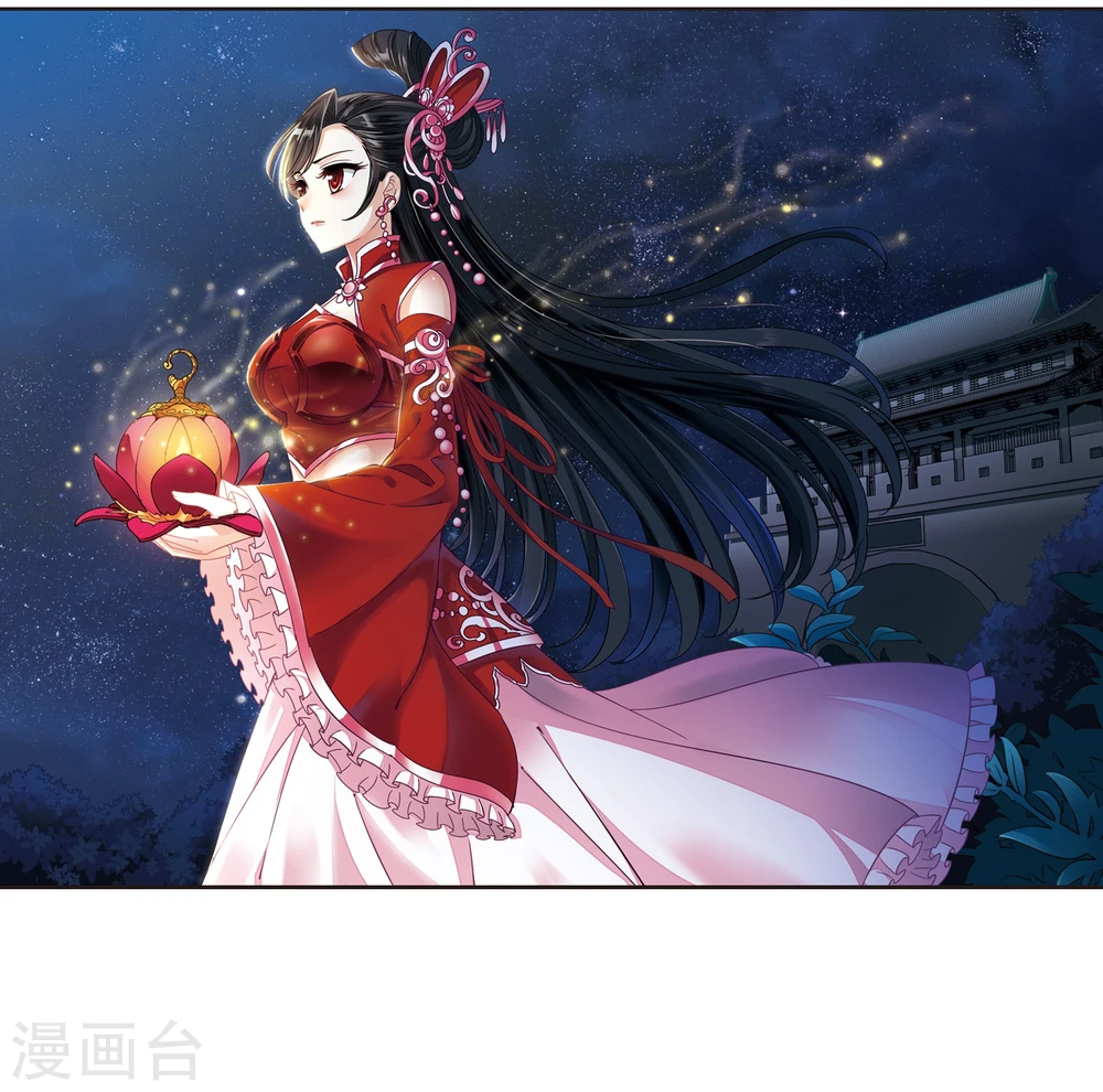 第252话 怒焰晴的心意1 第2页
