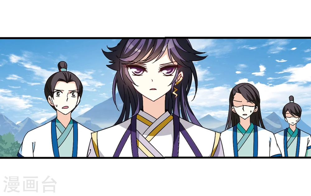 第252话 怒焰晴的心意1 第13页