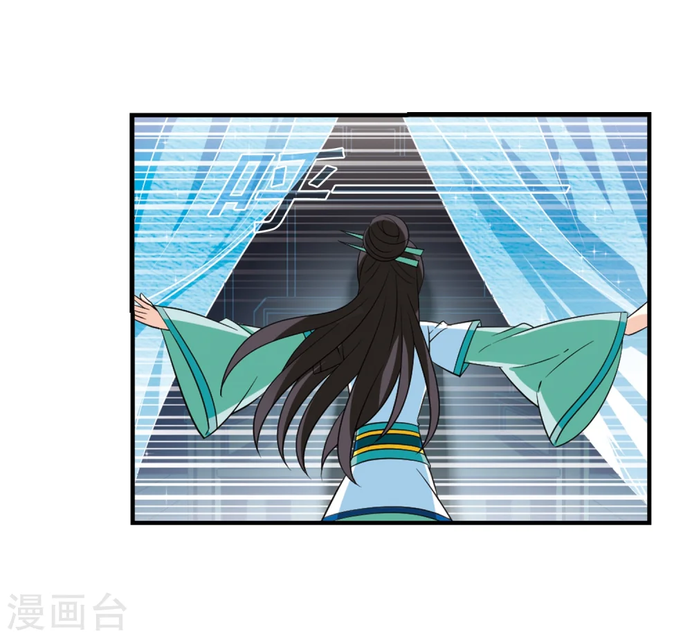 第256话 幕后黑手2 第4页