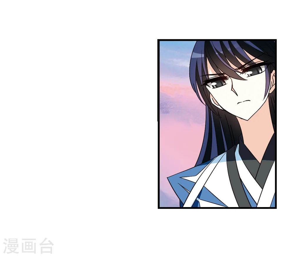 第256话 幕后黑手2 第8页