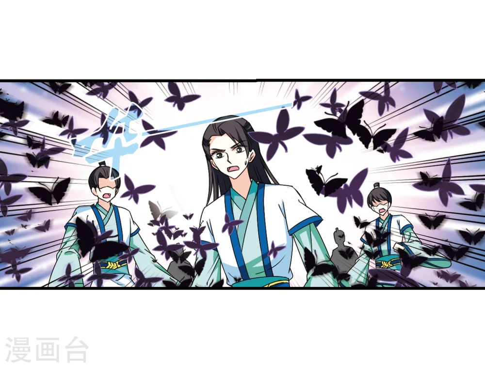 第256话 幕后黑手2 第28页