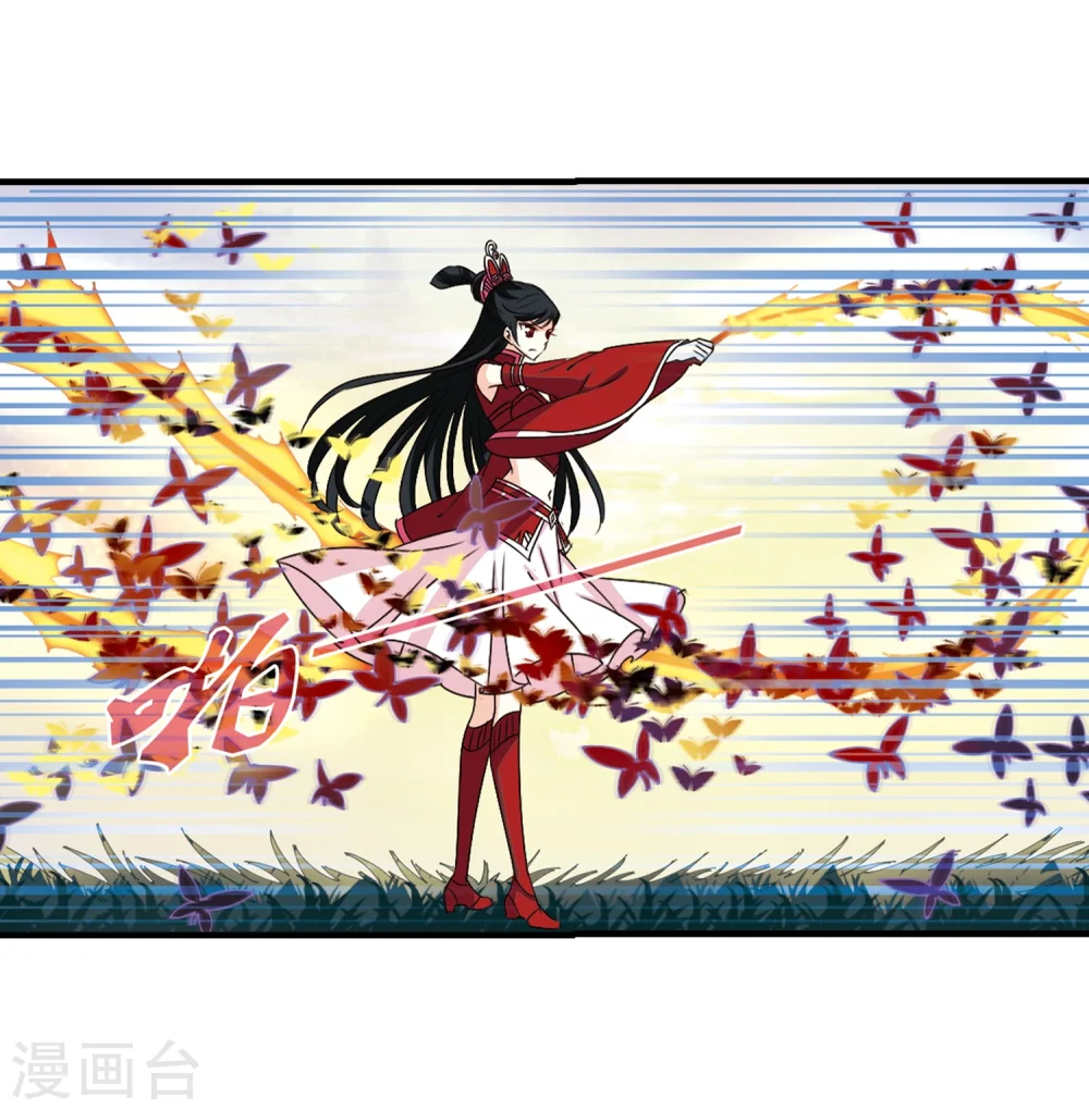 第256话 幕后黑手2 第30页