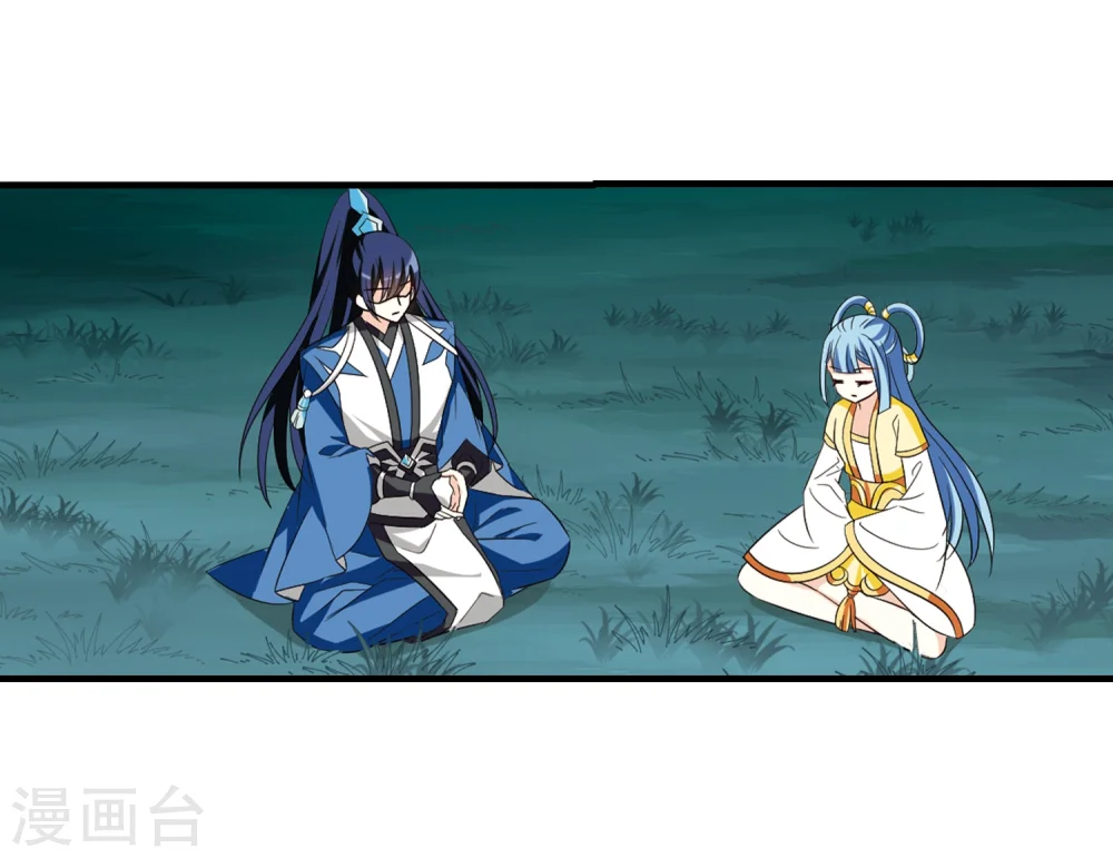 第254话 怒焰晴的心意3 第9页