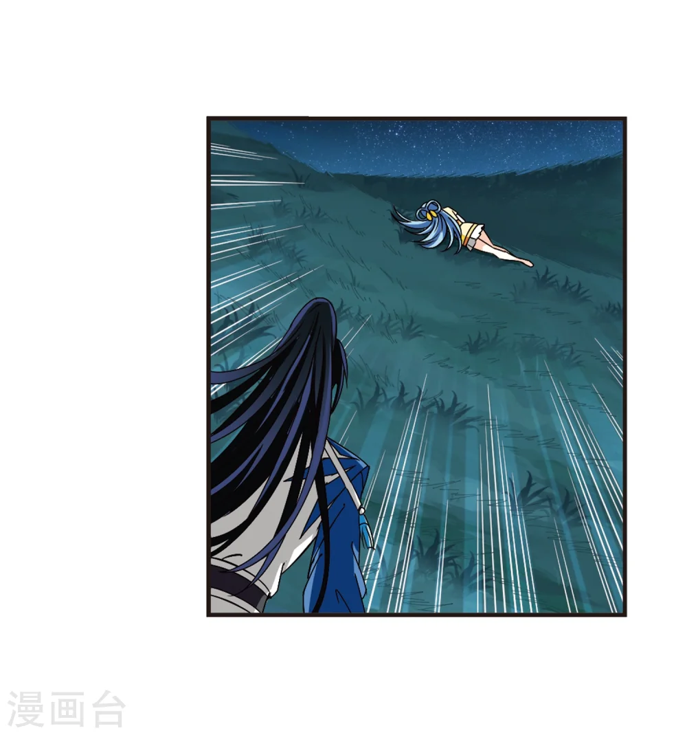 第254话 怒焰晴的心意3 第28页