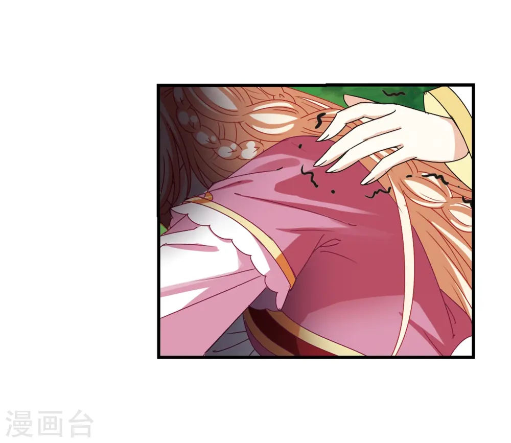 第251话 意外再生3 第31页