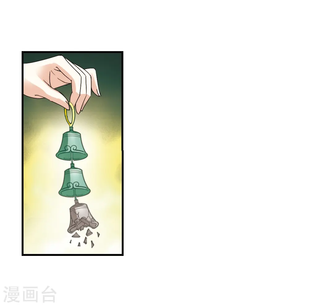 第251话 意外再生3 第34页