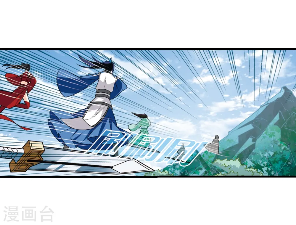 第248话 出事3 第18页