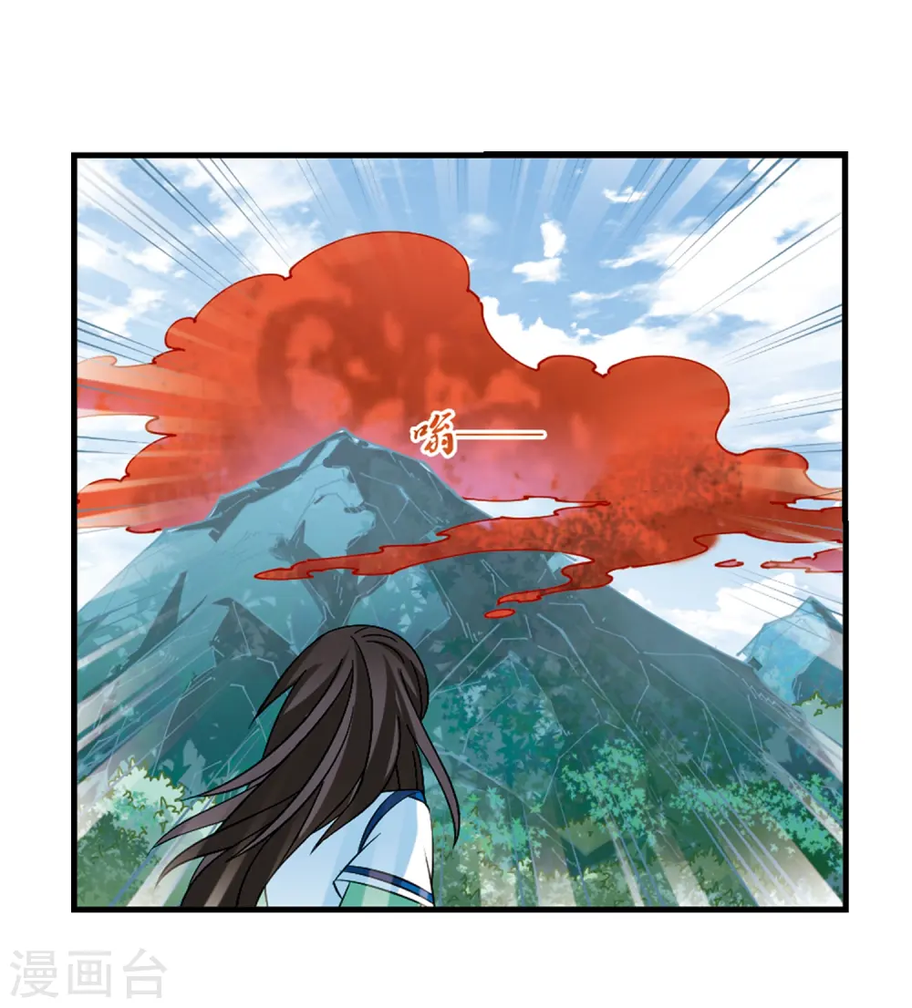 第248话 出事3 第19页