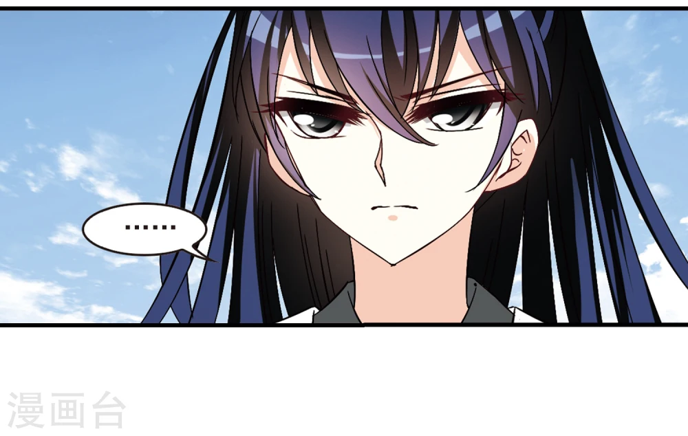 第253话 怒焰晴的心意2 第2页