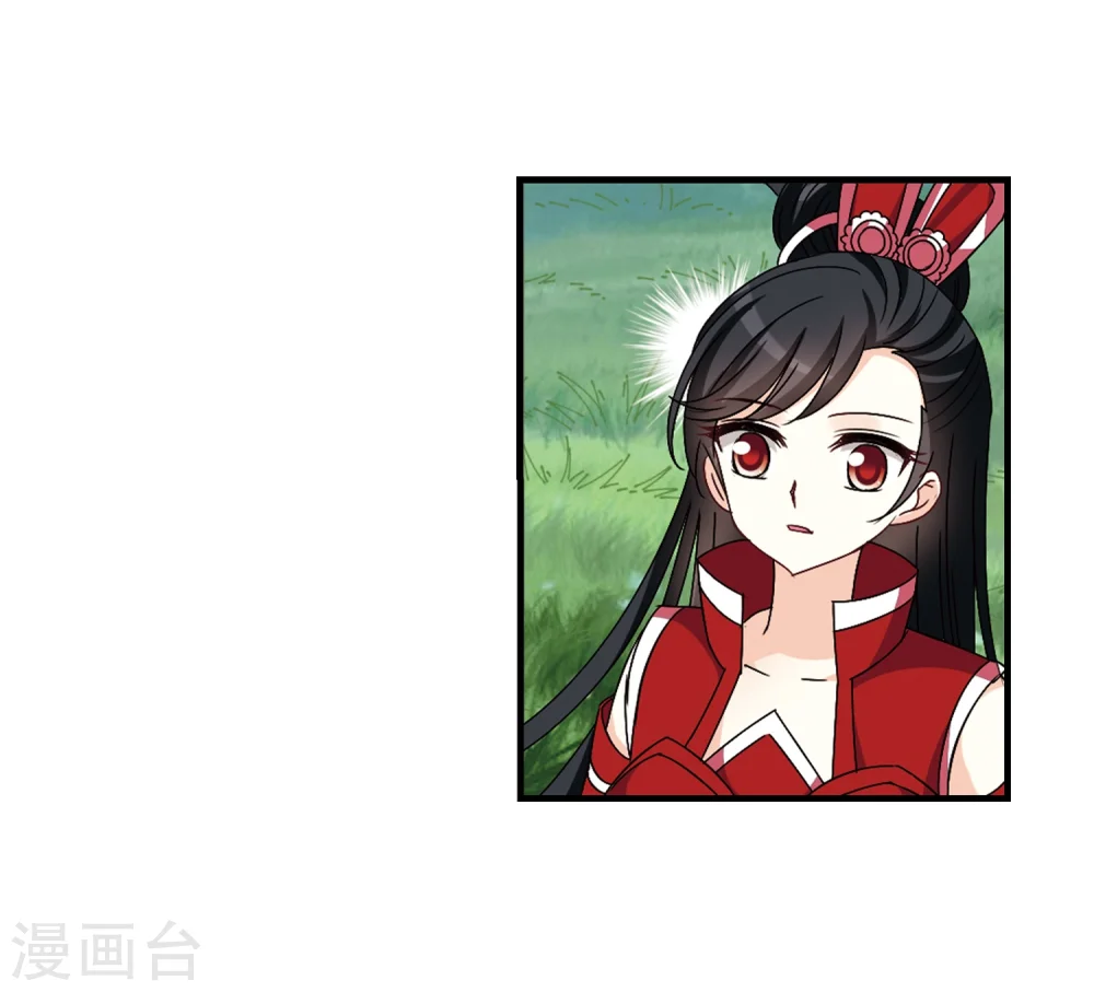 第253话 怒焰晴的心意2 第18页