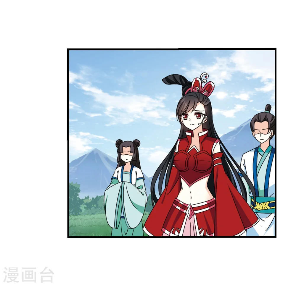 第253话 怒焰晴的心意2 第34页