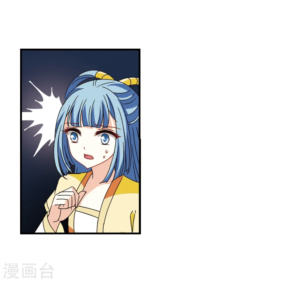第250话 意外再生2 第5页