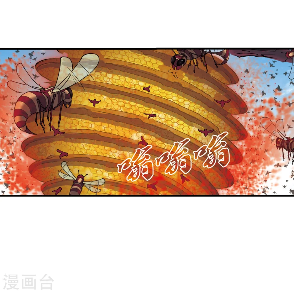 第250话 意外再生2 第32页