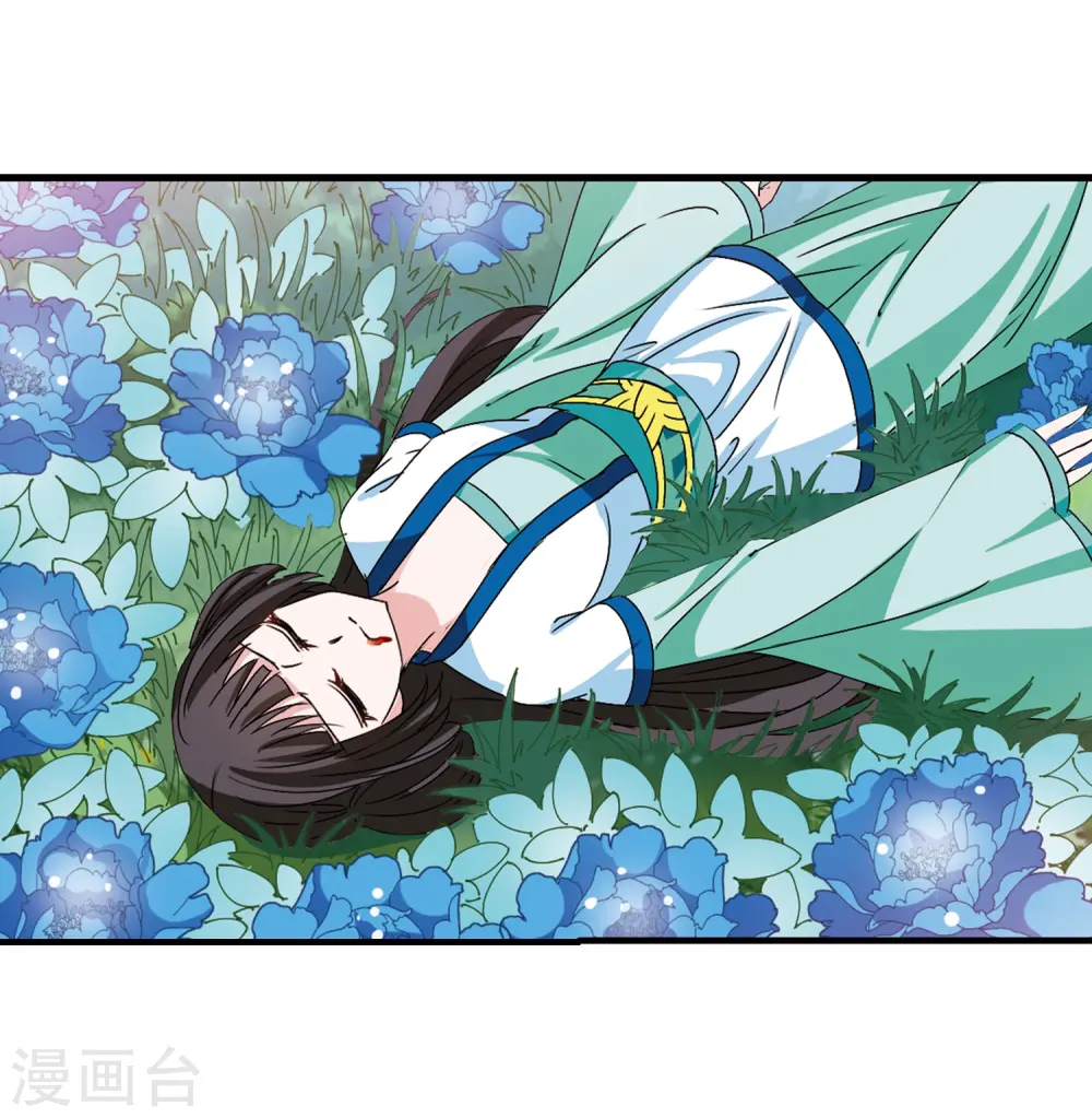 第247话 出事2 第6页