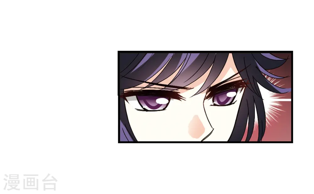 第247话 出事2 第8页