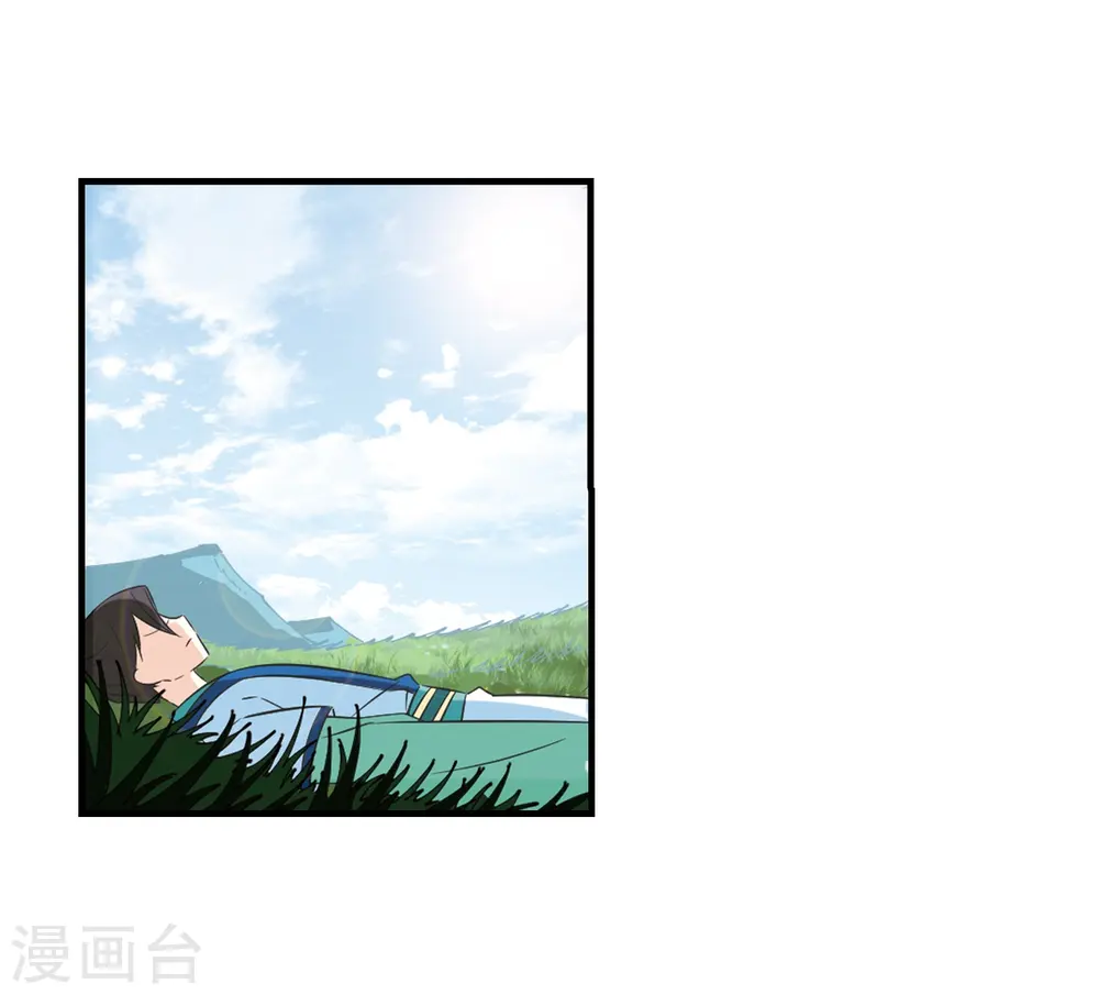 第247话 出事2 第25页