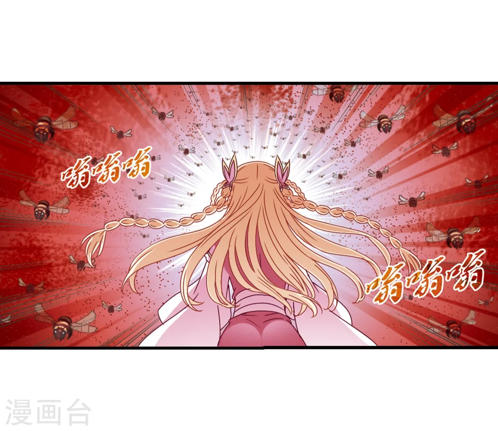 第249话 意外再生1 第7页