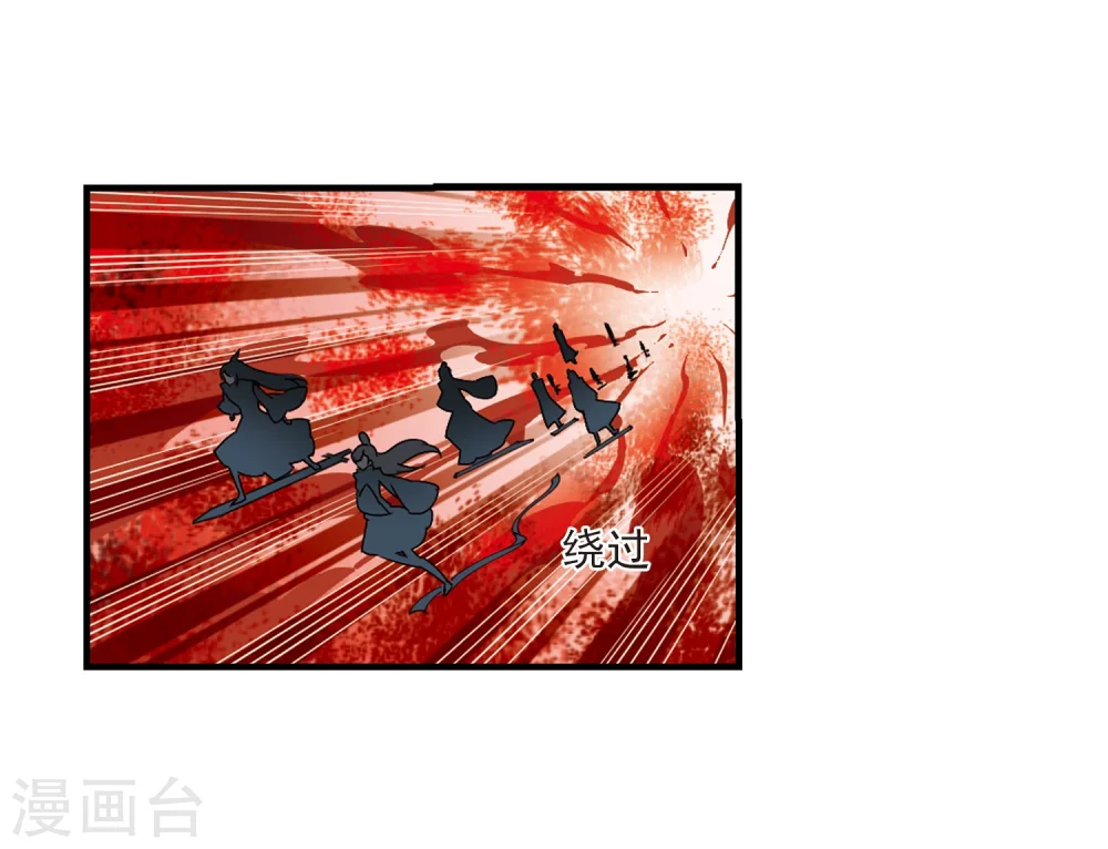 第249话 意外再生1 第18页