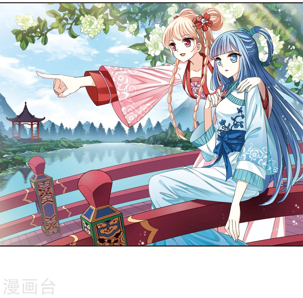 第246话 出事1 第2页