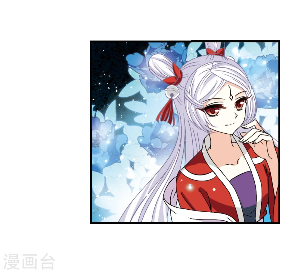 第246话 出事1 第6页
