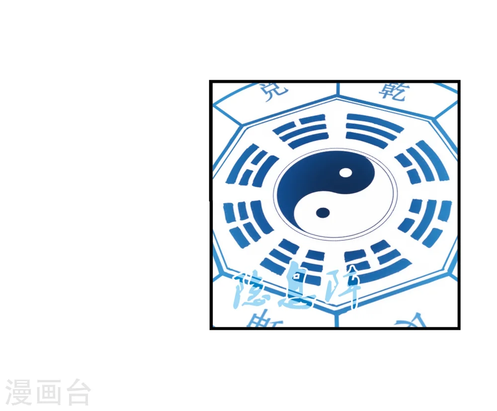 第246话 出事1 第16页