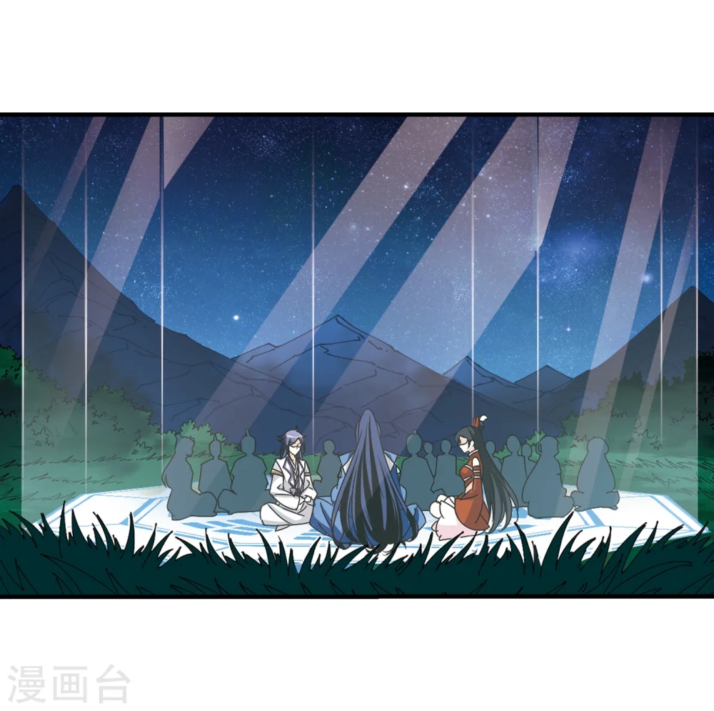 第246话 出事1 第17页