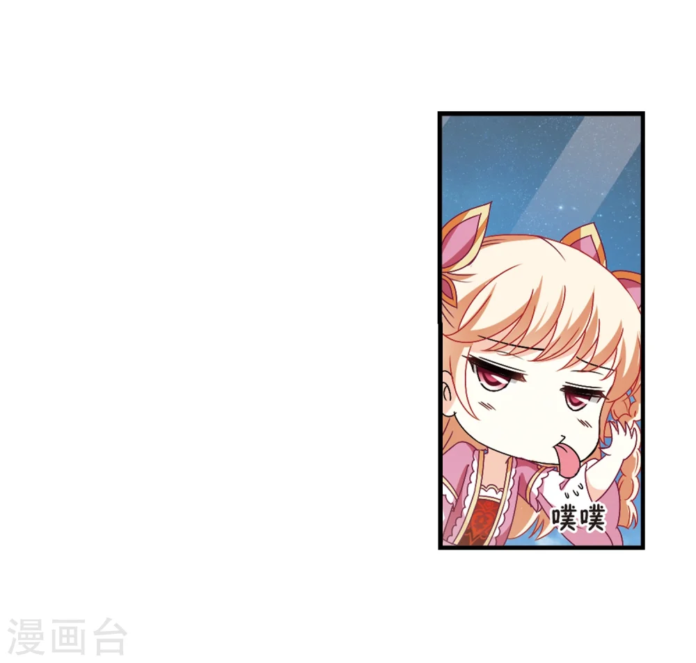 第246话 出事1 第22页