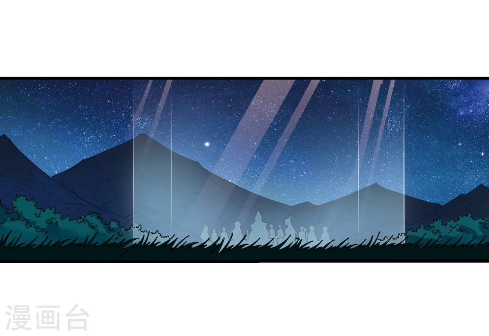 第246话 出事1 第23页