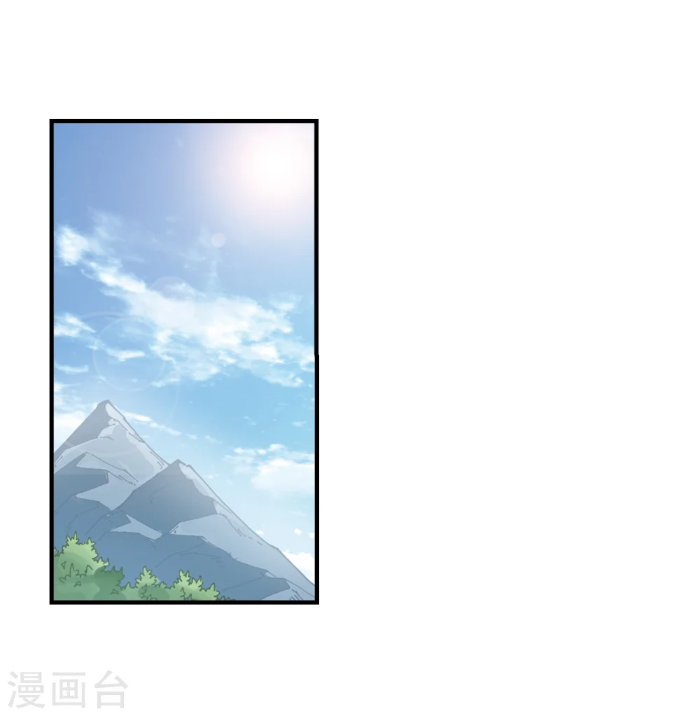 第246话 出事1 第24页