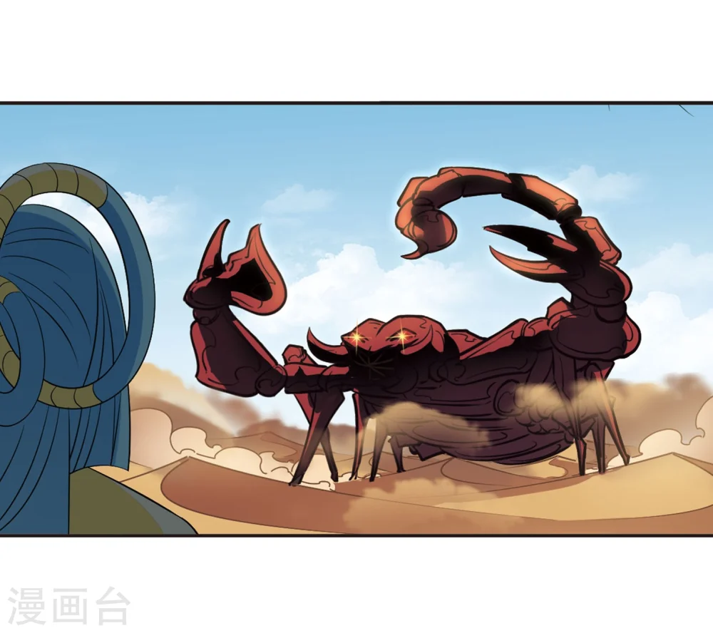第241话 正面对决2 第7页