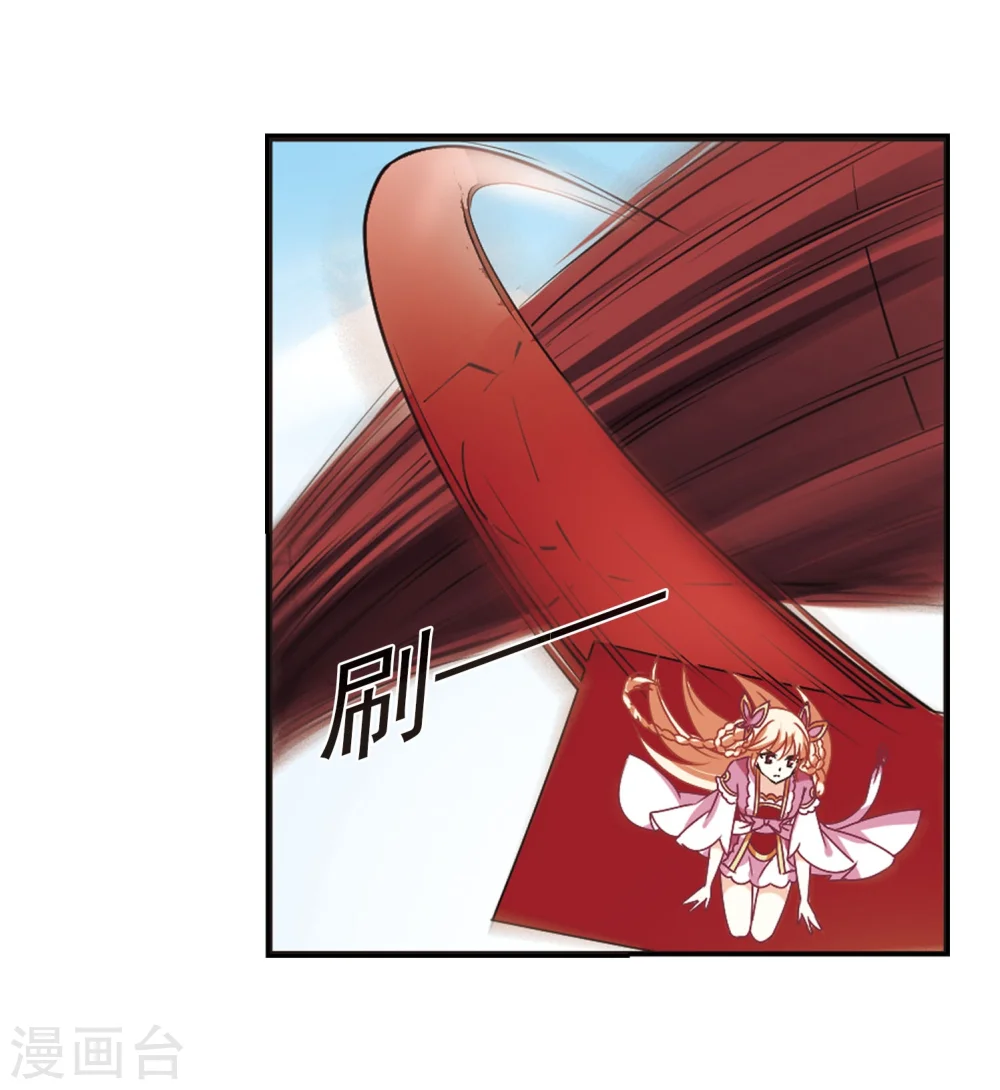 第241话 正面对决2 第24页