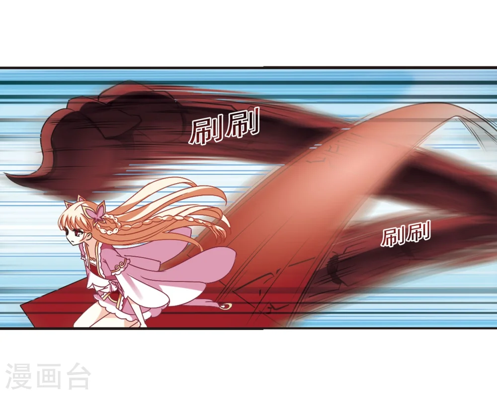 第241话 正面对决2 第25页