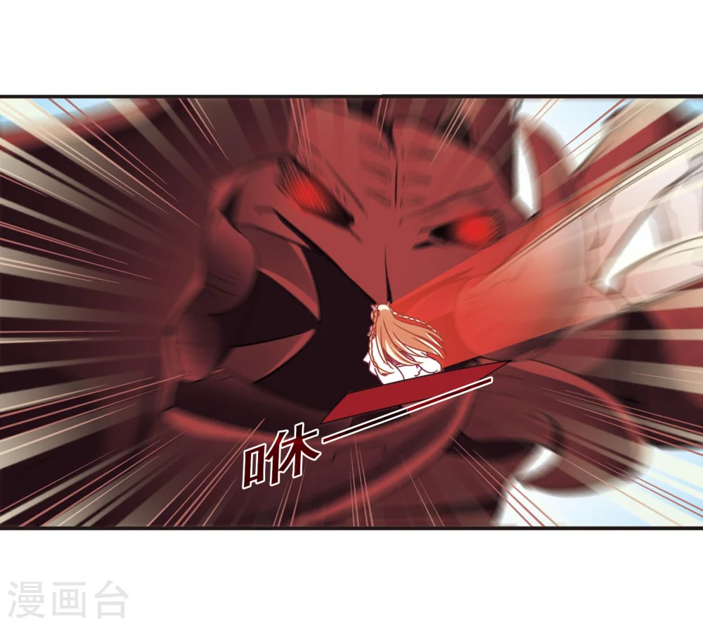 第241话 正面对决2 第28页