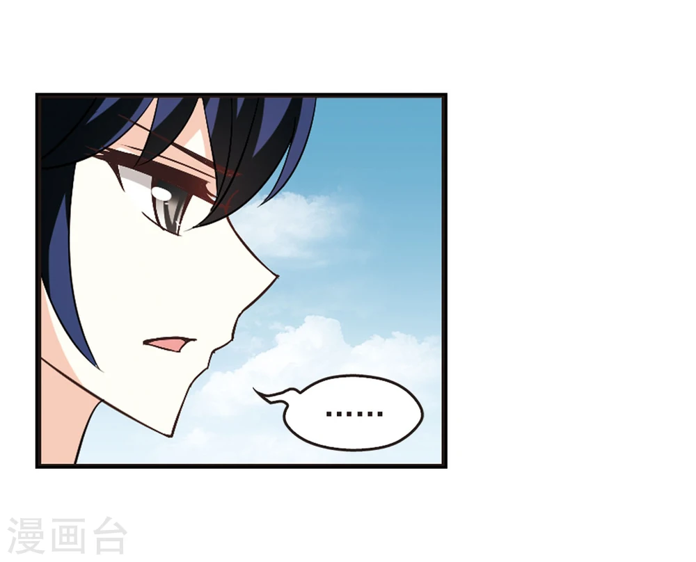 第240话 正面对决1 第14页