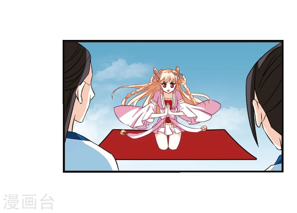 第240话 正面对决1 第26页