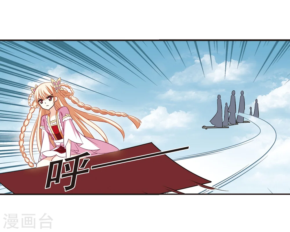第240话 正面对决1 第28页