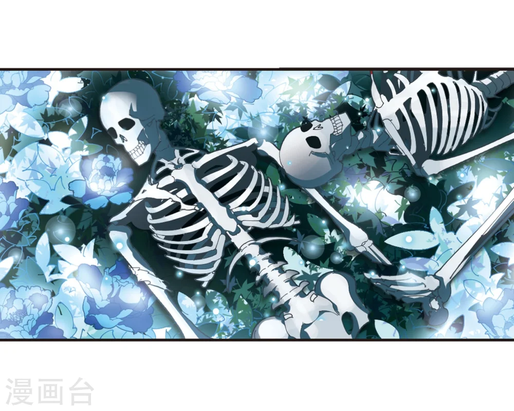 第245话 寒影重的仇人3 第33页