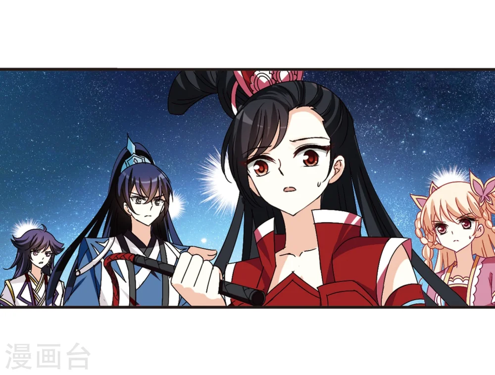 第245话 寒影重的仇人3 第34页