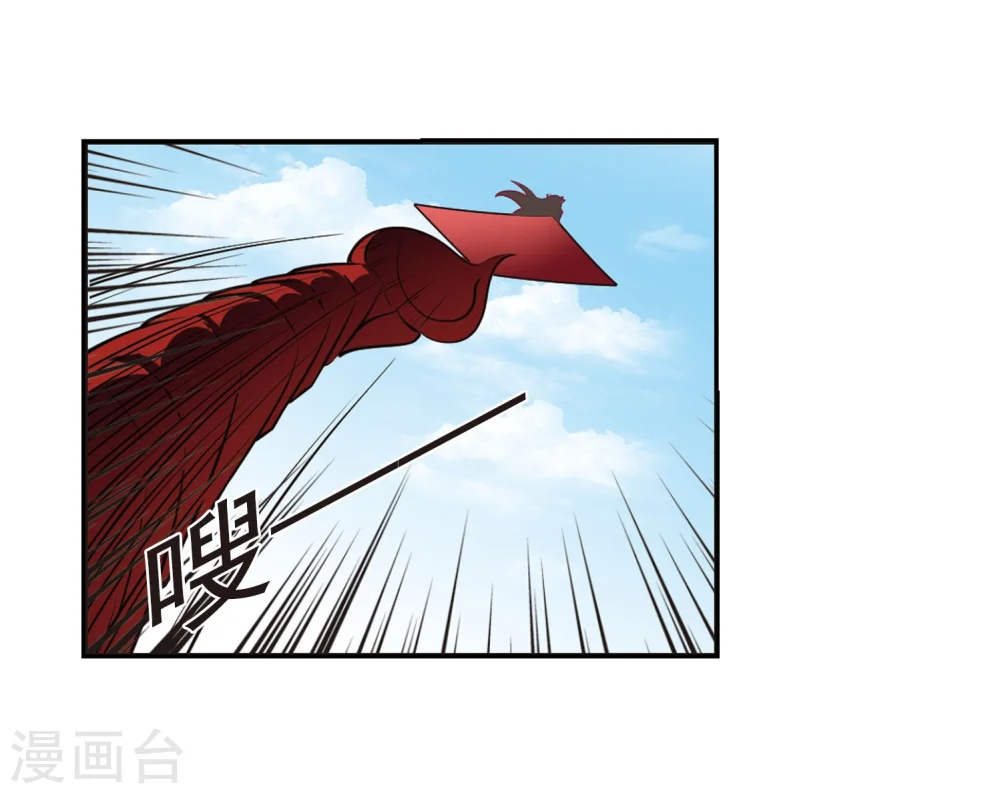 第242话 正面对决3 第9页
