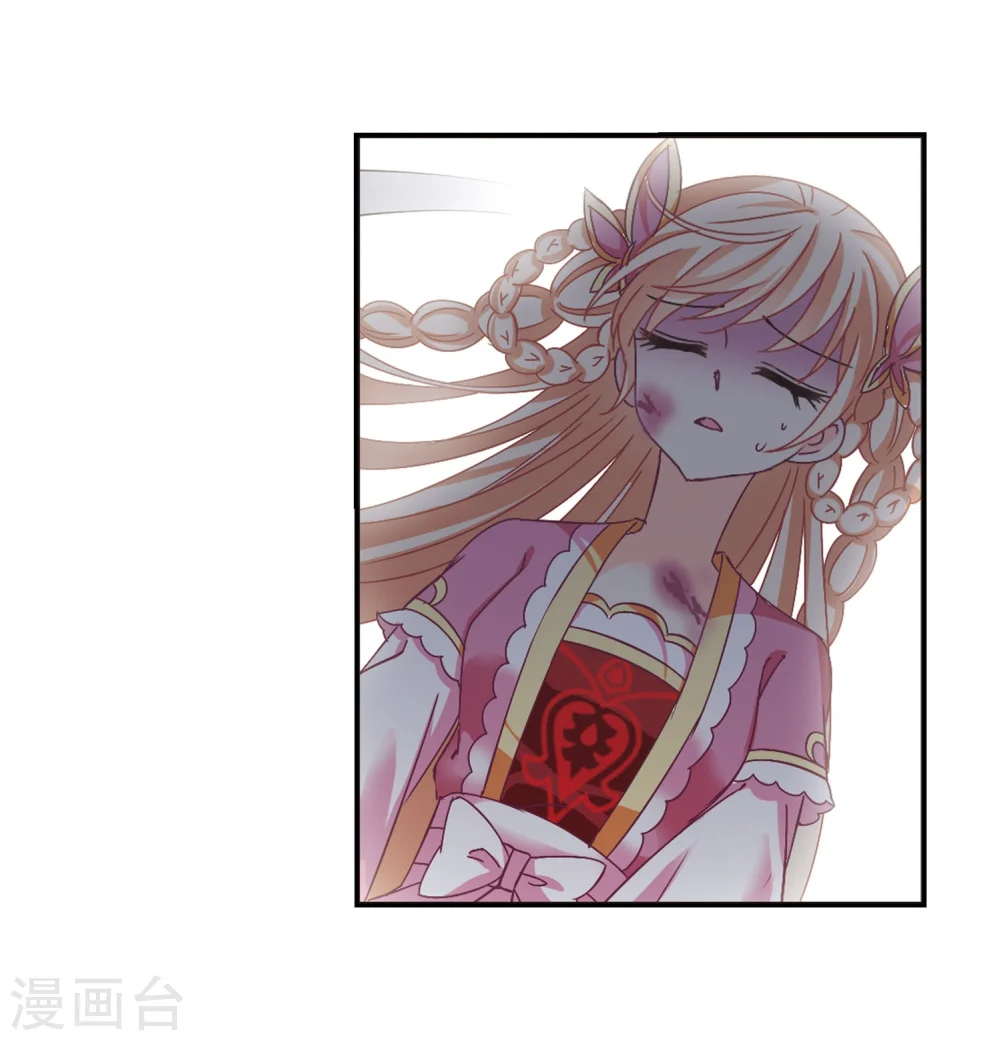 第242话 正面对决3 第14页