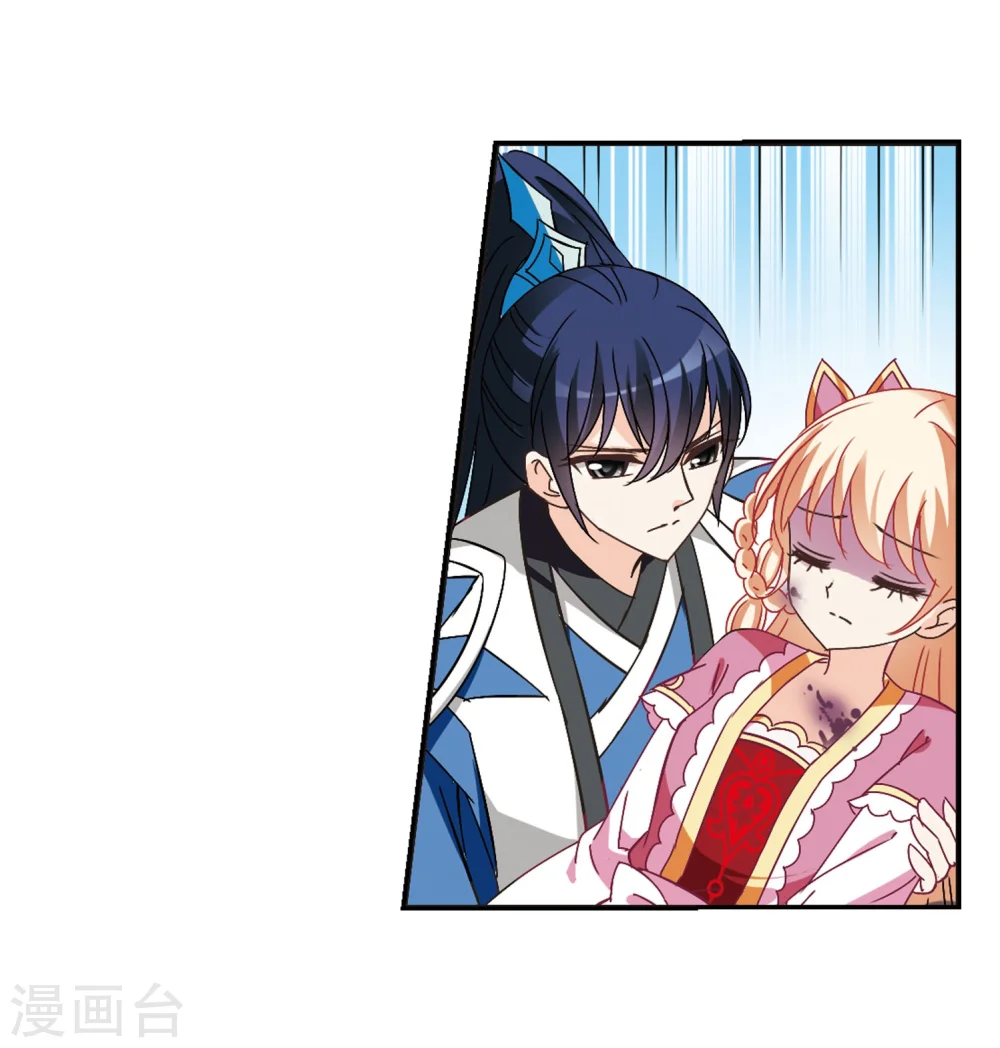 第242话 正面对决3 第17页