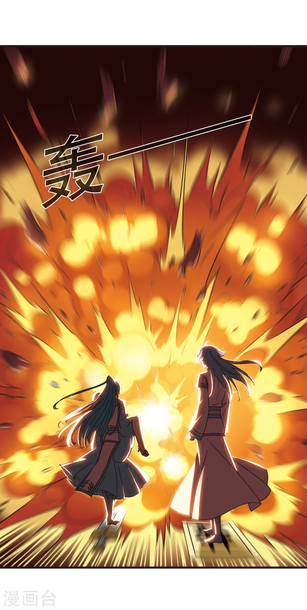 第242话 正面对决3 第19页