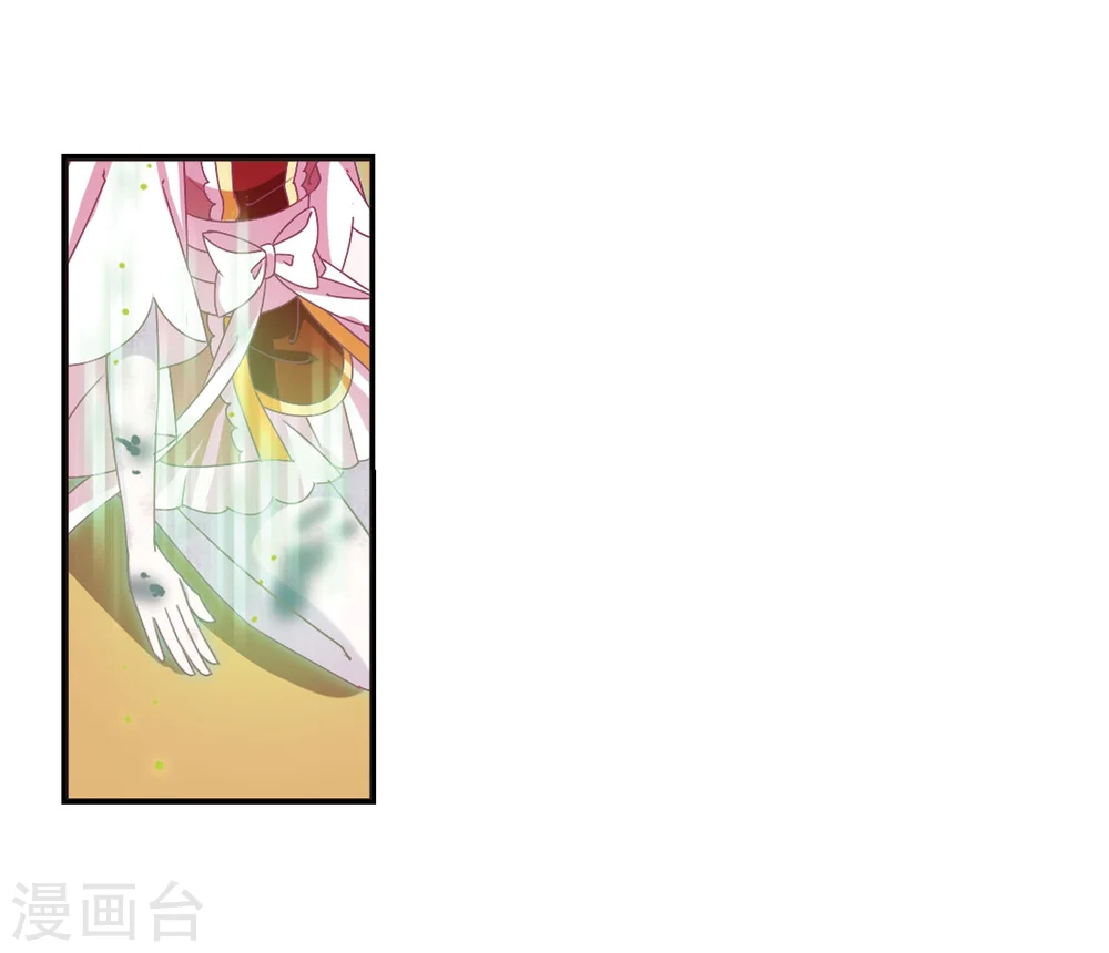 第242话 正面对决3 第25页