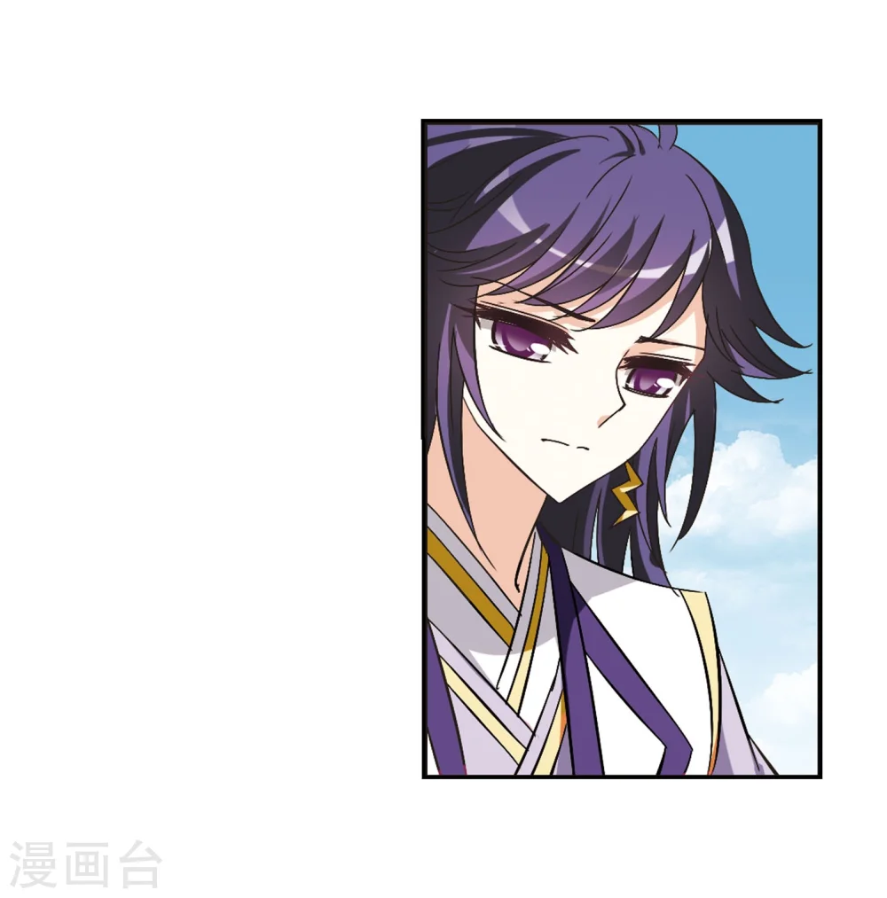 第242话 正面对决3 第30页