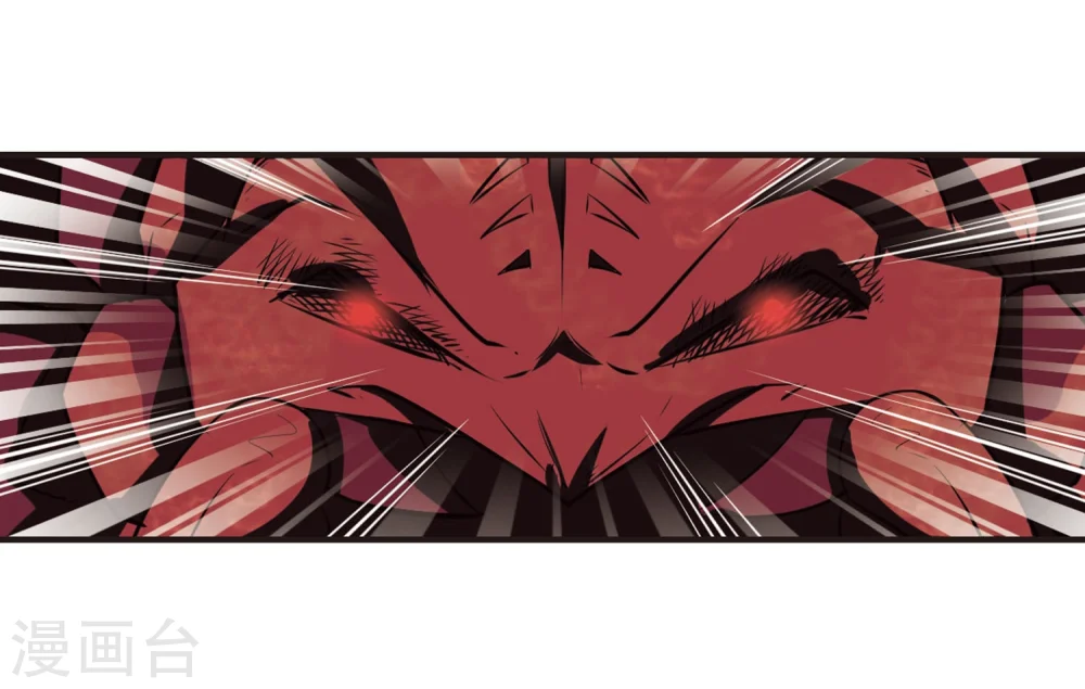 第237话 你追我逃1 第6页