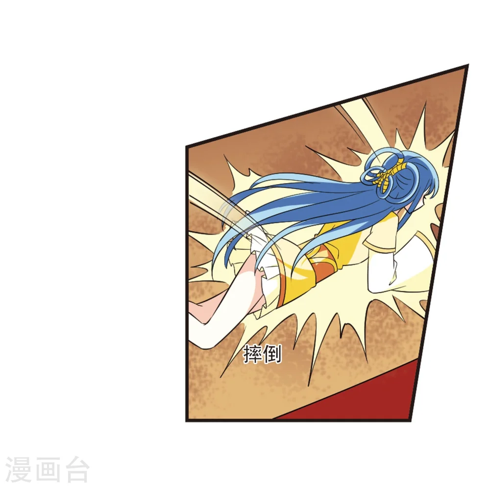 第238话 你追我逃2 第13页