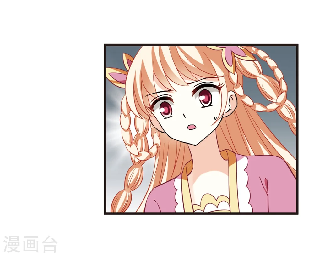 第238话 你追我逃2 第15页