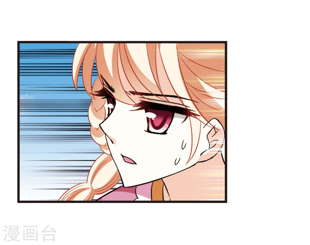 第238话 你追我逃2 第16页