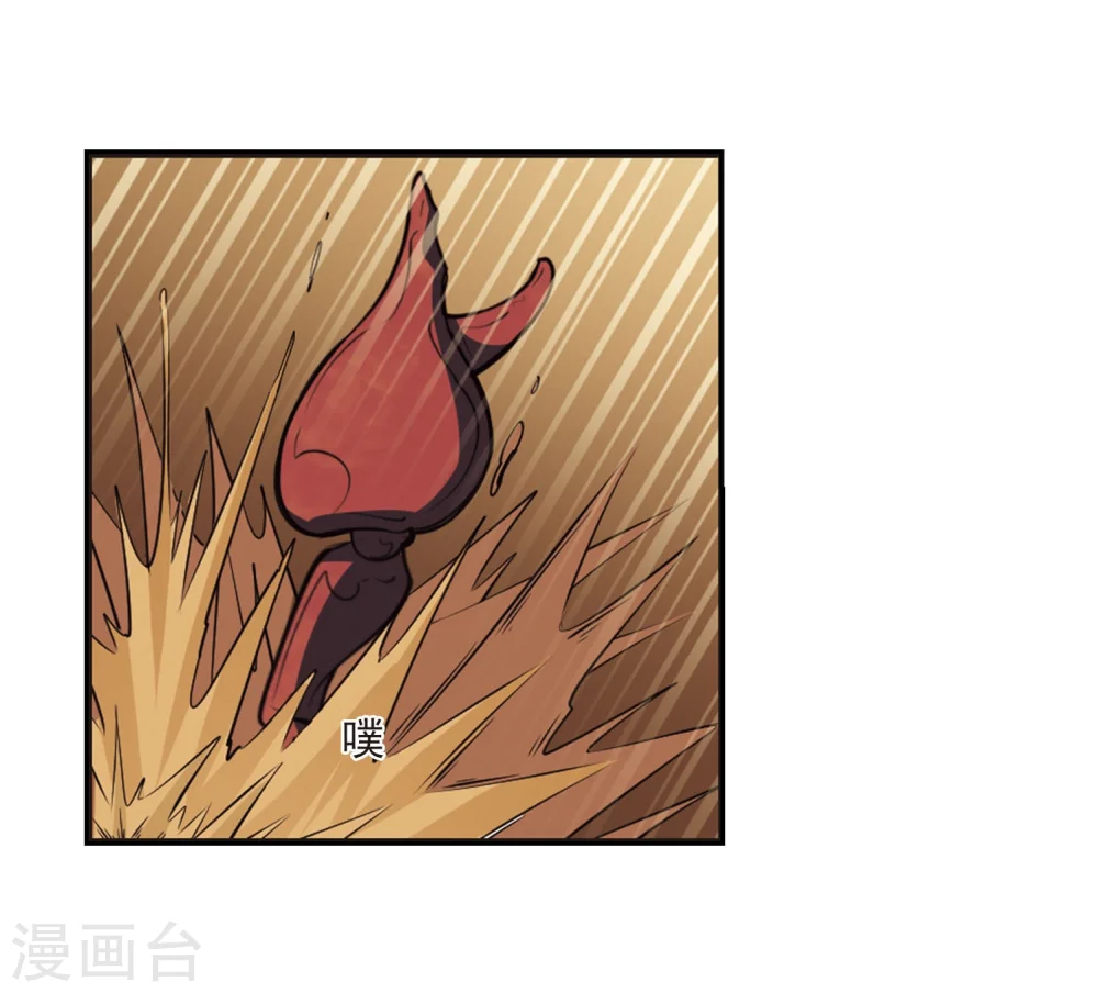 第239话 你追我逃3 第7页