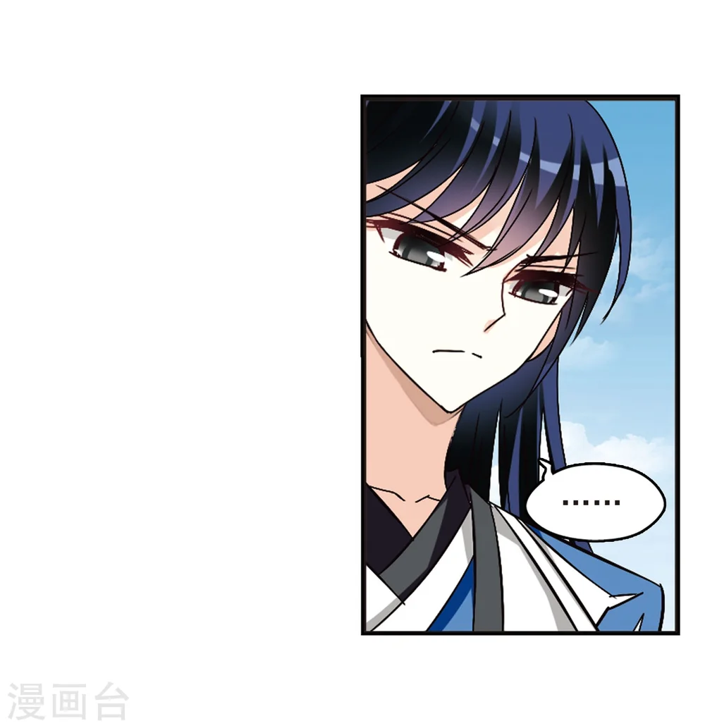第239话 你追我逃3 第27页